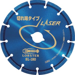 ロブテックス LOBTEX ロブテックス SL180 エビ ダイヤモンドカッター レーザー 乾式 180mm