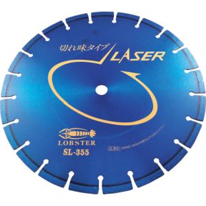 ロブテックス LOBTEX ロブテックス SL35522 エビ ダイヤモンドカッター レーザー 乾式 358mm 穴径22mm