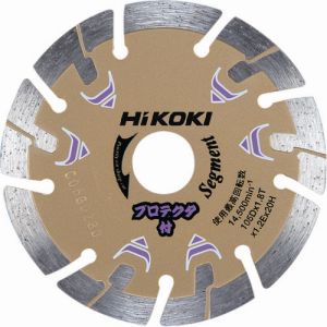 ハイコーキ HiKOKI ハイコーキ 0032-4695 ダイヤモンドカッター 150mmX22 セグメント プロテクタ
