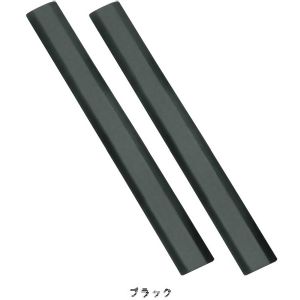 ボンフォーム BONFORM ボンフォーム シートレールカバー75cm 2本セット 6190-02BK