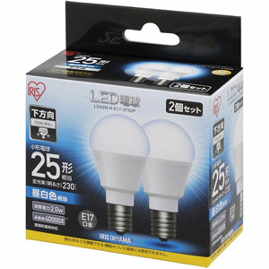 アイリスオーヤマ IRIS LED電球 E17 直下 25形相当 昼白色 2個セット LDA2N-H-E17-2T52P