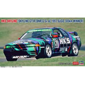 ハセガワ ハセガワ 1/24HKSスカイライン GT-R BNR32Gr.A仕様 1993SUG