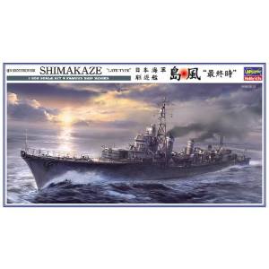 ハセガワ ハセガワ Z29 1/350 日本海軍 駆逐艦 島風 最終時