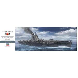 ハセガワ ハセガワ Z30 1/350 日本海軍 航空母艦 隼鷹