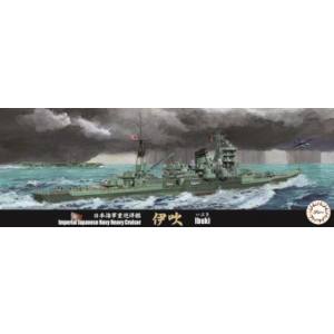 フジミ模型 フジミ模型 特シリーズ No.99 1/700 日本海軍重巡洋艦 伊吹 特-99