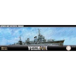 フジミ模型 フジミ模型 艦N×-3 1/350 日本海軍陽炎型駆逐艦 雪風