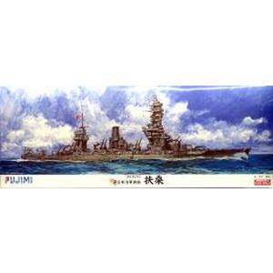 フジミ模型 フジミ模型 旧日本海軍戦艦 扶桑 1944