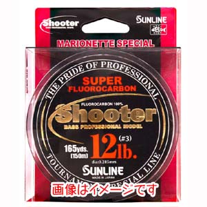 サンライン SUNLINE サンライン シューター 150m 16LB 4号