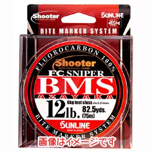 サンライン SUNLINE サンライン シューター FCスナイパー BMS AZAYAKA 75M 3LB