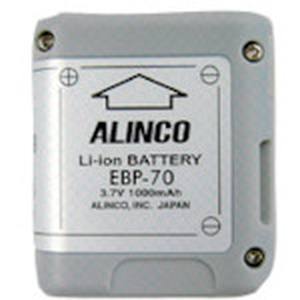 アルインコ ALINCO アルインコ EBP70 特定小電力トランシーバー リチウムイオンバッテリー