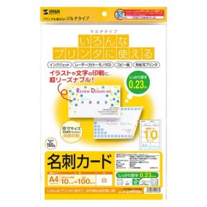 サンワサプライ SANWA SUPPLY マルチ名刺カード (白・厚手) JP-MCMT02N