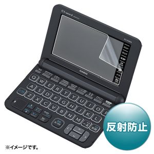 サンワサプライ SANWA SUPPLY CASIOEX-wordXD-Kシリーズ用液晶保護反射防止フィルム PDA-EDF501