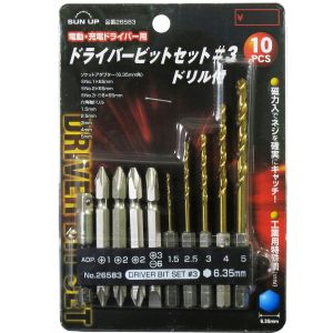 サンアップ SUN UP サンアップ ドライバービットセット ドリル付き 10pc 3 SUN UP