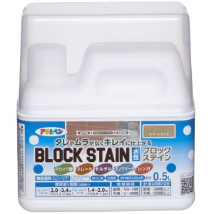 アサヒペン アサヒペン 水性ブロックステイン 0.5L デザートサンド