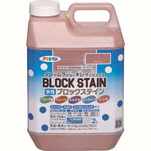 アサヒペン アサヒペン 水性ブロックステイン 2L テラコッタ