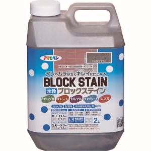 アサヒペン アサヒペン 水性ブロックステイン 2L ショコラブラウン