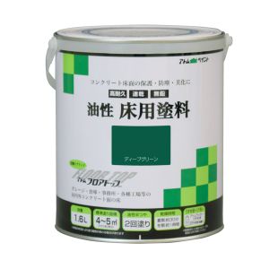 アトムペイント アトムペイント 油性床用フロアトップ 1.6L ディープグリーン