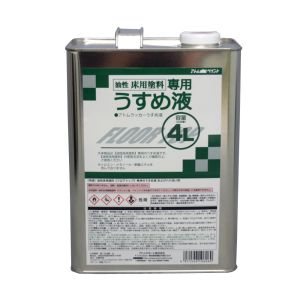 アトムペイント アトムペイント 油性床用塗料専用うすめ液 4L