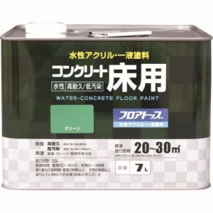 アトムペイント アトムペイント 00001-16131 水性コンクリート床用 フロアトップ 11グリーン 7L