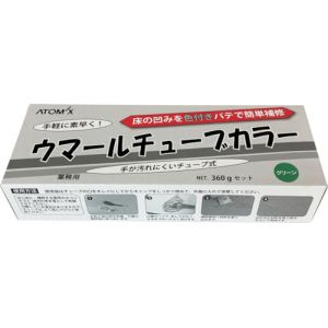 アトミクス アトミクス 00001-70715 ウマールチューブカラー グリーン 360gセット