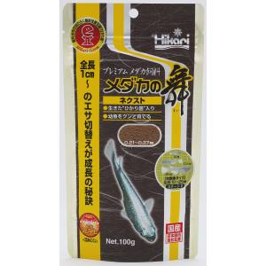 キョーリン Hikari キョーリン メダカの舞 ネクスト 100g