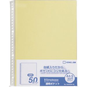 キングジム KING JIM キングジム 103SPDP-50YELLOW シンプリーズ透明ポケット50P 黄 50枚入