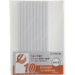 キングジム KINGJIM キングジム 512SP10-W シンプリ-ズ レ-ルファイル A4タテ型 白 10冊パック 収納約20枚