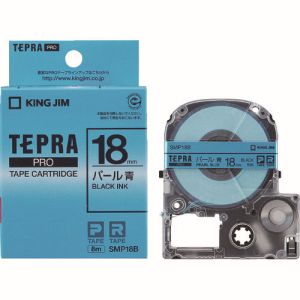 キングジム KING JIM キングジム SMP18B テプラPRO テープカートリッジテープ パール色テープ 青/黒文字