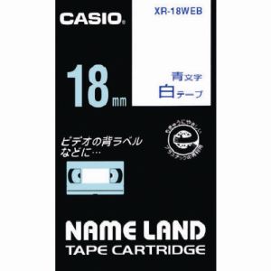 カシオ CASIO カシオ XR-18WEB ネームランドテープ 18mm 白テープ/青文字