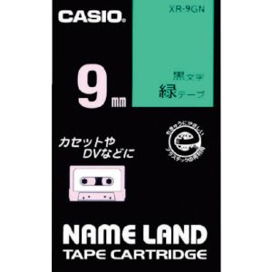 カシオ CASIO カシオ XR-9GN ネームランド用テープカートリッジ 粘着タイプ 9mm