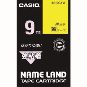 カシオ CASIO カシオ XR-9GYW ネームランド用強粘着テープ9mm