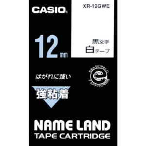 カシオ CASIO カシオ XR-12GWE ネームランド用強粘着テープ12mm