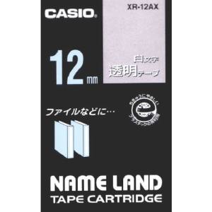 カシオ CASIO カシオ XR-12AX ネームランド用透明テープに白文字12mm