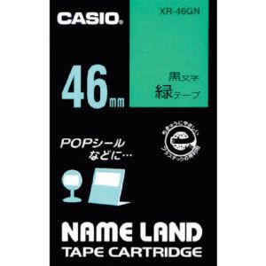 カシオ CASIO カシオ XR-46GN ネームランド用テープカートリッジ 粘着タイプ 46mm