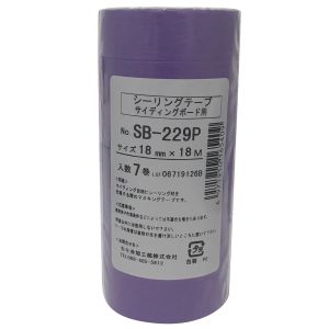 カモ井加工紙 KAMOI カモ井 M-164-8 No.SB-229P サイディングボード用 マスキングテープ 18ミリ 7P