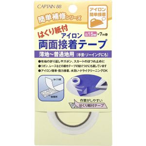 キャプテン CAPTAIN キャプテン CP181 はくり紙付 アイロン両面接着テープ 巾15mm 巾15mm×長さ7m