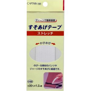 キャプテン CAPTAIN キャプテン CP88 ストレッチすそあげテープ 白 8