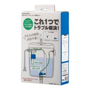 カクダイ KAKUDAI カクダイ 662-320 トイレロータンク補修セット