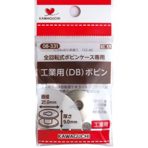 カワグチ KAWAGUCHI KAWAGUCHI 工業用ボビン DB 08-331 カワグチ