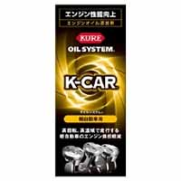 呉工業 クレ KURE 呉工業 クレ オイルシステム 軽自動車用 180ml KURE