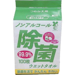 コーヨー化成 コーヨー化成 00-1283 ノンアルコール除菌ウエットタオル 詰替用100枚