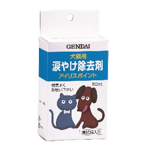 現代製薬 GENDAI 現代製薬 アイリスポイント 犬猫用 涙やけ除去剤 50mL