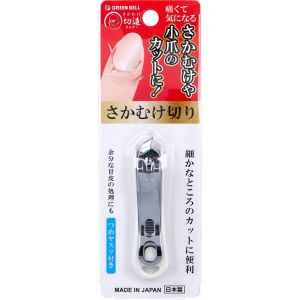 グリーンベル GREEN BELL グリーンベル さかむけ切造 きるぞう  さかむけ切り つめヤスリ付 ホワイト SE-033