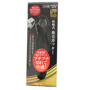 グリーンベル GREEN BELL グリーンベル G-2200 収納式鼻毛カッター