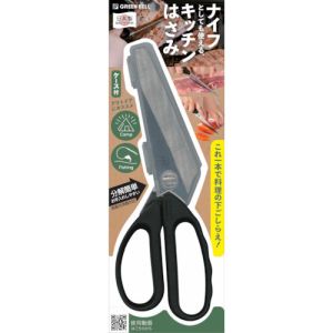 グリーンベル GREEN BELL グリーンベル SJ-K220 ステンレス製 ナイフ＆キッチンはさみ 日本製