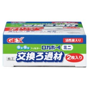 ジェックス GEX ジェックス ロカボーイミニ 交換ろか材 Mi-1