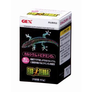 ジェックス GEX ジェックス カルシウム+ビタミンD3 40g 爬虫類 サプリメント