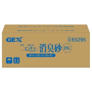 ジェックス GEX ジェックス ラビレット ヒノキア消臭砂 20L