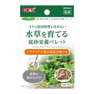 ジェックス GEX ジェックス MeGreen 水草を育てる底砂栄養ペレット 10g