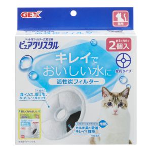 ジェックス GEX ジェックス ピュアクリスタル 活性炭 フィルター 全円 猫用 2個入 5684460